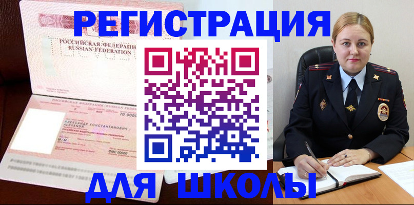 найти адрес прописки в Твери