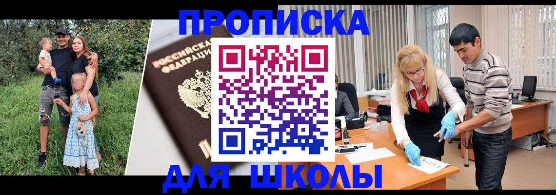 временная регистрация госуслуги в Твери